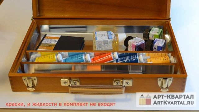 Ящик для красок Jullian Paint box PM смотреть онлайн