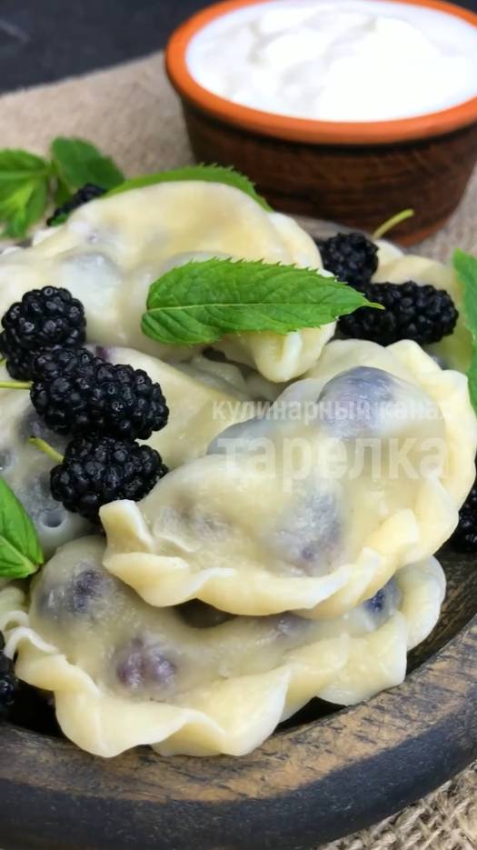 Вареники с тютиной по казачьи смотреть онлайн