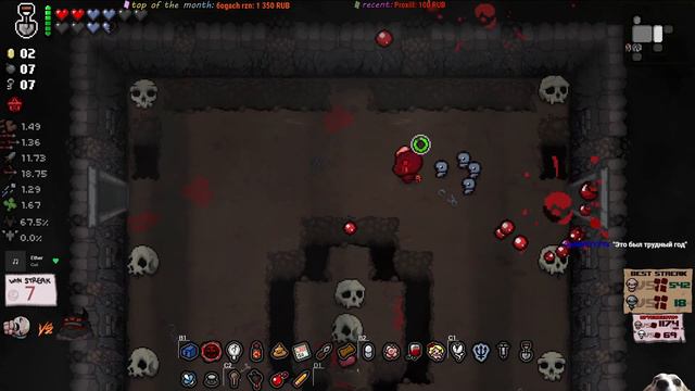 [008] Eden стрик на 4 цели | Красное зеркало | The Binding of Isaac: Repentance смотреть онлайн