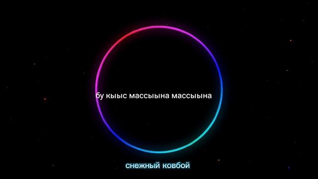 Xxulligan - Massvana Text