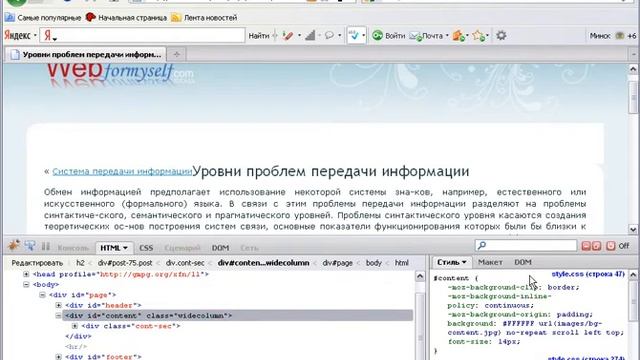 Видеокурс по WordPress Дизайн Урок 13 смотреть онлайн