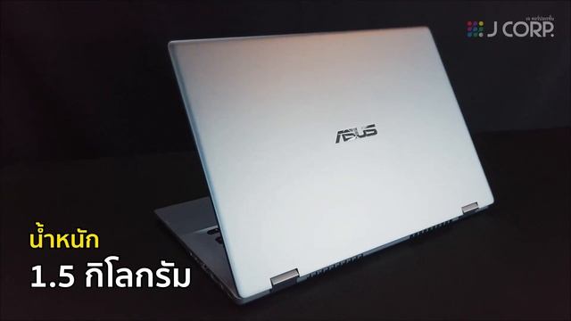 Preview - โน๊ตบุ๊ค ASUS VIVOBOOK FLIP 14 TP412FA-EC491T จอทัชมีปากกา พับจอได้ สเปคคุ้มค่า смотреть онлайн