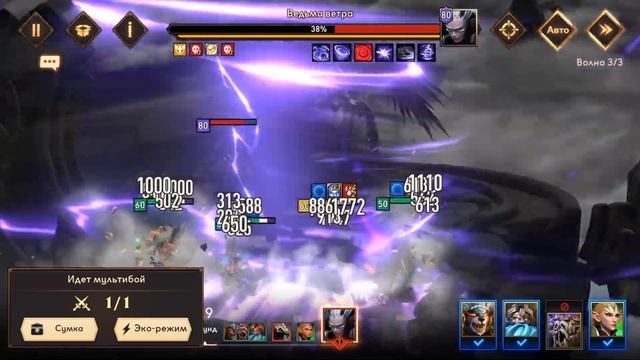 AWKEN CHAOS ERA. ВЕДЬМА ВЕТРОВ 12 ЭТАЖ. РОЗЫГРЫШЬ ПРОМОКОДОВ смотреть онлайн