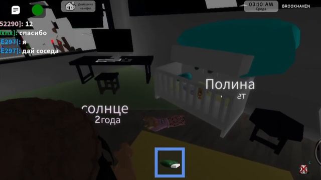 играть в brookhaven ищу маму пиши я смотреть онлайн