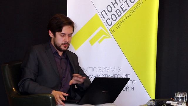 Понятия о советском. Тимофей Раков. Дискуссии в большевистской партии 1920-х смотреть онлайн