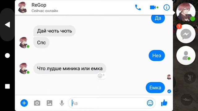 играем пубг мобайл 😈 😈 😈 😈 👹👹👹👹 на игре без микро смотреть онлайн