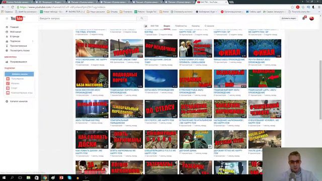 Очень плохой игровой канал / Матвей Северянин недоволен смотреть онлайн