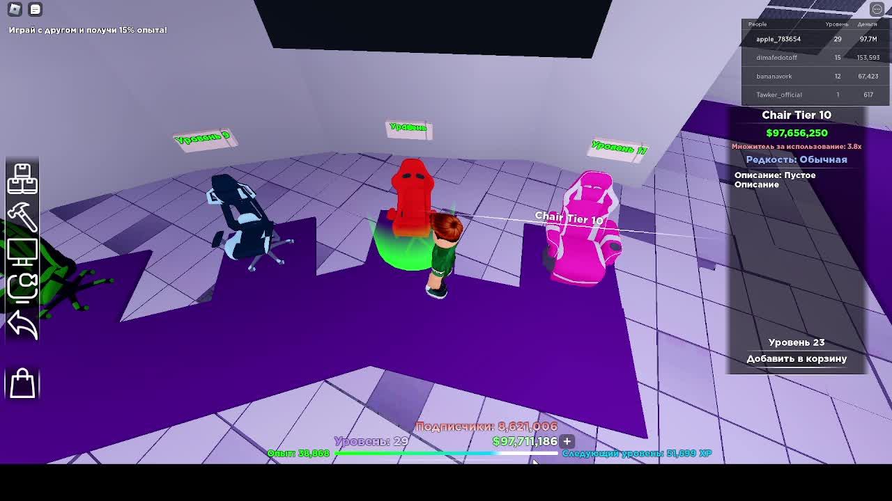 рб 2 смотреть онлайн