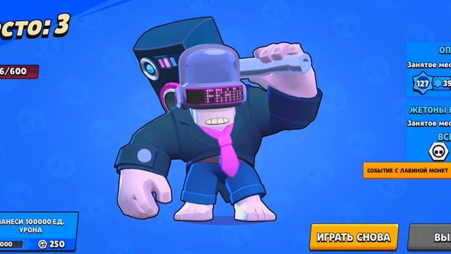 ВАУ! 😲 НЕУЖЕЛИ СКОРО ВЫЙДЕТ НОВАЯ ИГРА от SUPERCELL?! Подарки в Бравл Старс ? / Brawl Stars смотреть онлайн