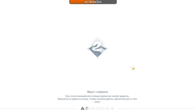 Путь Воспоминаний в Гене и Пакет v. 3.6 смотреть онлайн