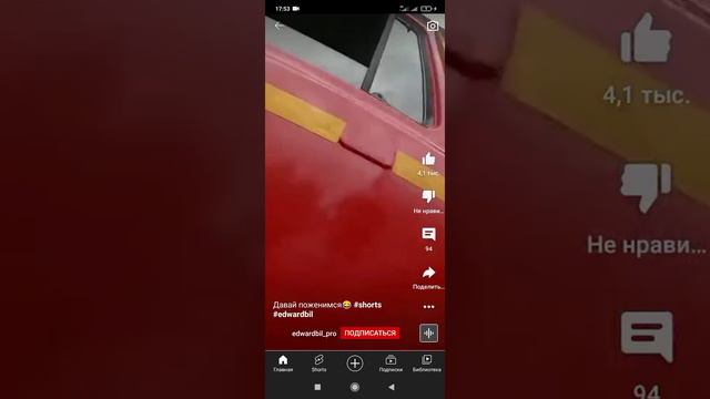 давай поженимся смотреть онлайн