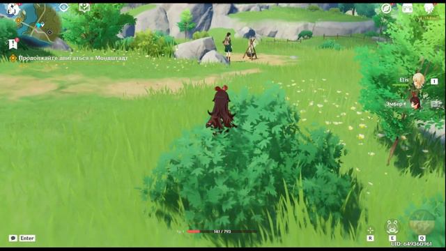 GENSHIN IMPACT PASSAGE GAME Part 4 смотреть онлайн