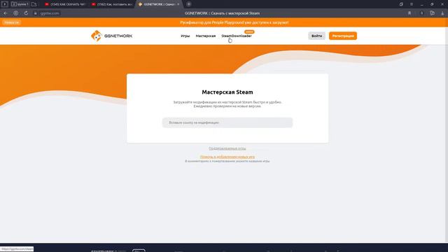 Показаваю как убрать ошибку смотреть онлайн
