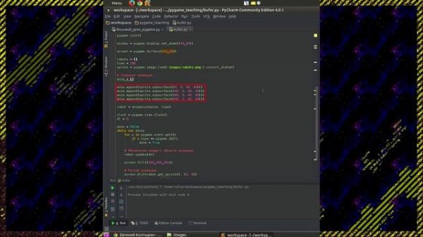 Создание игр с Python + Pygame. Урок 8. Анимация.