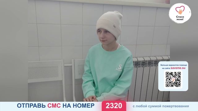 Друзья! Мы можем приблизить спасение Лизы от её беды! смотреть онлайн