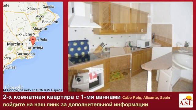 2-х комнатная квартира с 1-мя ваннами в Cabo Roig, Alicante смотреть онлайн