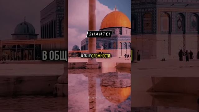 Мечеть аль Акса