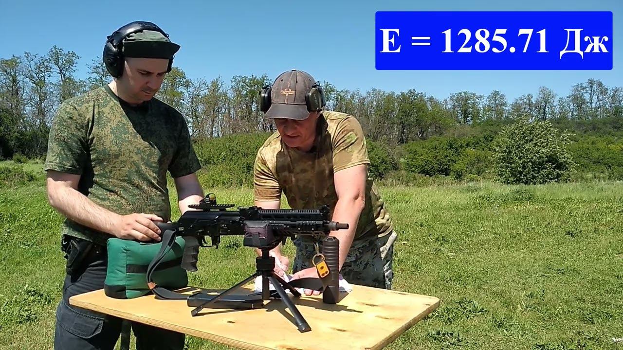 Сайга-МК-033 5.45х39 / Сколько досок пробьёт на 200м / Стреляем через хронограф и считаем джоули. смотреть онлайн