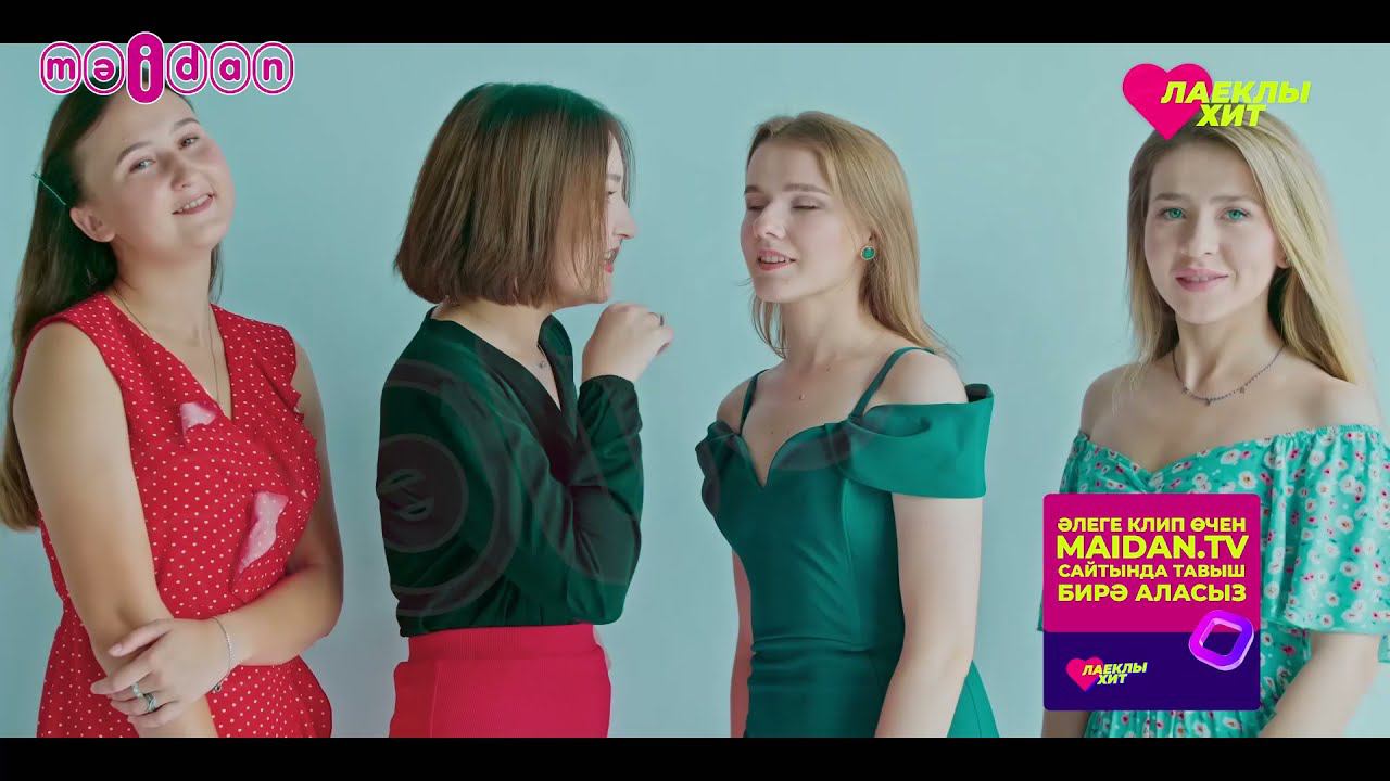 Лайклы хит | 20.11.2021 смотреть онлайн