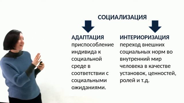 Дистанционное образование. Личность и общество /2018г./ смотреть онлайн