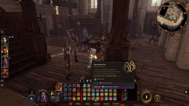 Baldur's Gate 3 (18+) ► (Стрим 12) смотреть онлайн