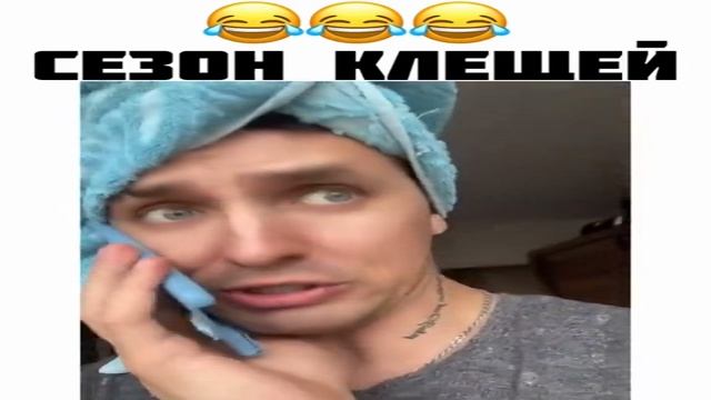 Скетчи Вадика - Сезон клещей. смотреть онлайн