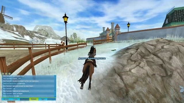 Выполнения квестов. Star Stable Online/ Рождество. смотреть онлайн