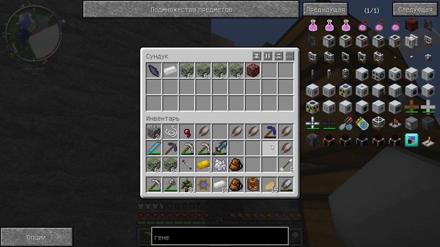 [Техно╪Магический - Minecraft] - Сезон №1 - E 004 (Л) - Картон и клей смотреть онлайн
