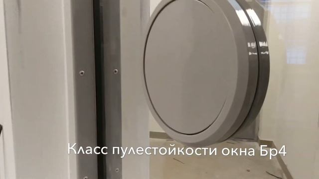 МТМ-ПРО - 12 - Встроенная бойница в пулестойкое стекло смотреть онлайн