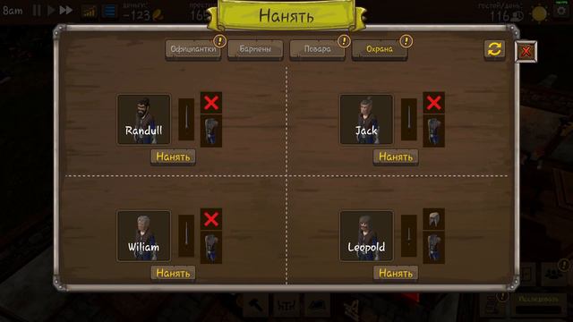 Tavern Master Прохождение ч2 - Пожар смотреть онлайн