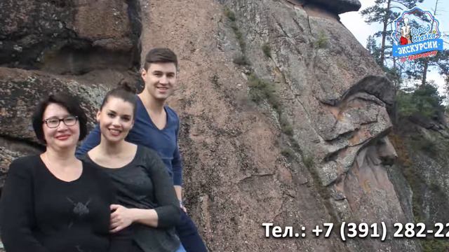 Сибирский сад камней смотреть онлайн