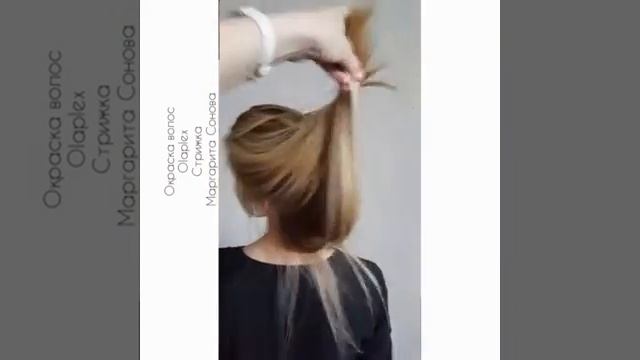 Olaplex. Омбре. Стилист-колорист Маргарита Сонова. Окраска волос смотреть онлайн
