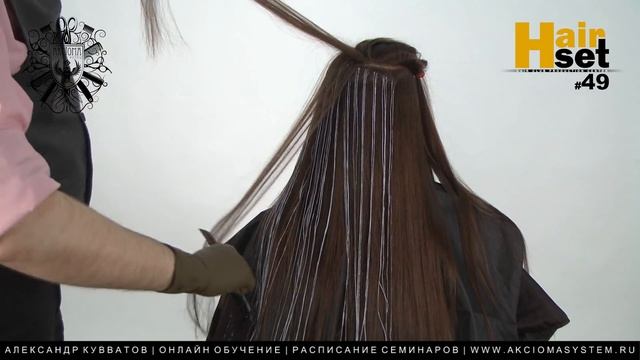 HAIR SET #49 (меланжевое мелирование, фундаментальные знания равномерные формы стрижек - RU) смотреть онлайн