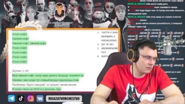 РЕАКЦИЯ Фломастера на I61,Boulevard Depo, Pharaoh, Basic Boy - FRESH SOFT смотреть онлайн