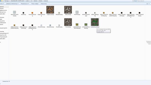 Как перерисовать текстуры из мода под текстур пак смотреть онлайн