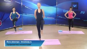 ЙОГА - Профилактика плоскостопия ! Прямой эфир с Светланой Козловой на timestudy.ru