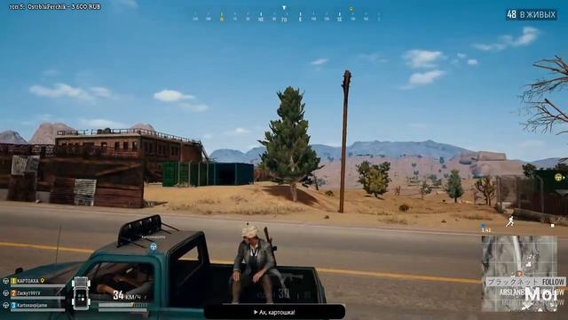 PUBG: Тестовый сервер |Деград-отряд| смотреть онлайн
