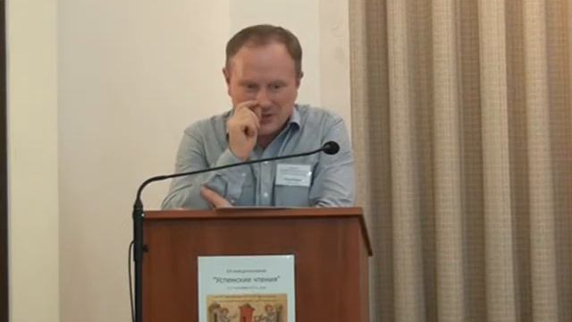 Олег Хома. «Метафизический язык» как продукт перевода