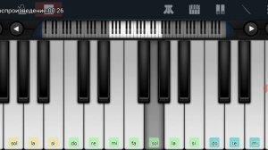 ,, Крейсер Аврора" одним пальцем на пианино