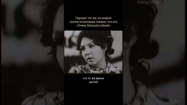 Психологический тест