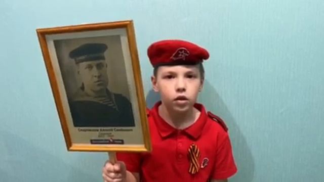 Дмитрий Морозов о подвиге Старожилове Алексее Семёновиче смотреть онлайн