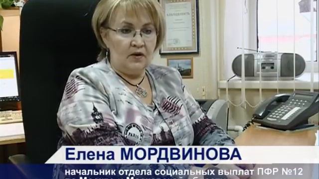 Материнский капитал. Приём заявлений скоро заканчивается. смотреть онлайн