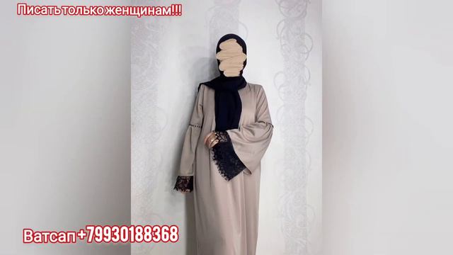 Получили Новинки😍. Джильбаб, Химар Абая, 3-ка на Умру, Нарядное Кружевное Платье смотреть онлайн