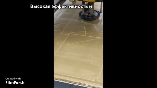 Автоматический раскрой КЕВЛАРА смотреть онлайн