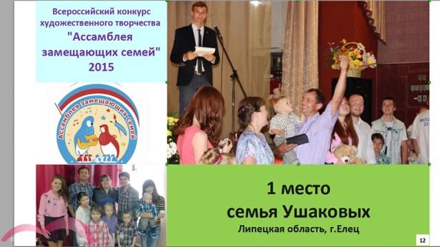 Ирина Головлева. Заместитель начальника управления образования и науки области смотреть онлайн