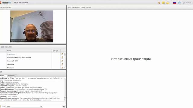 SKY WAY Авторский вебинар Григория Мирошниченко 06 06 2017 смотреть онлайн