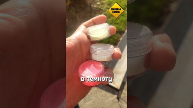 Люминофоры для эпоксидной смолы смотреть онлайн