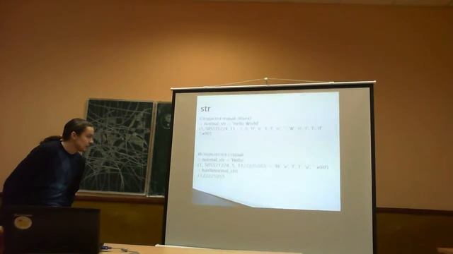 Лекция "Анатомия Python" смотреть онлайн