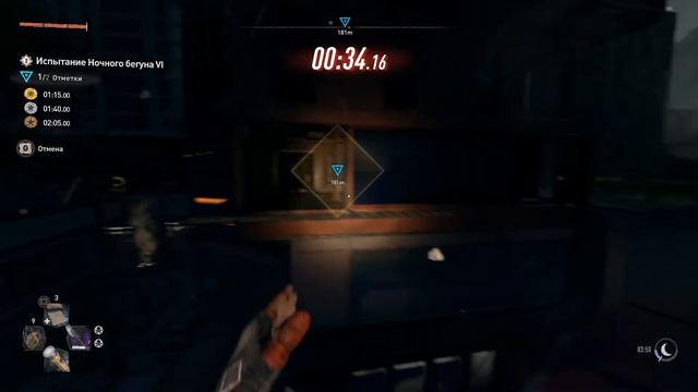 DyingLight 2 - Испытание ночного бегуна 6 золото (Nightrunner VI) смотреть онлайн