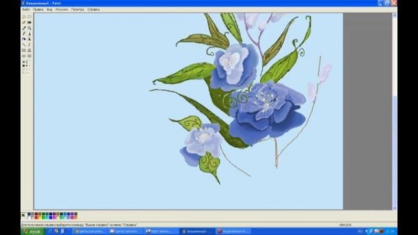 Создание рисунка в Paint